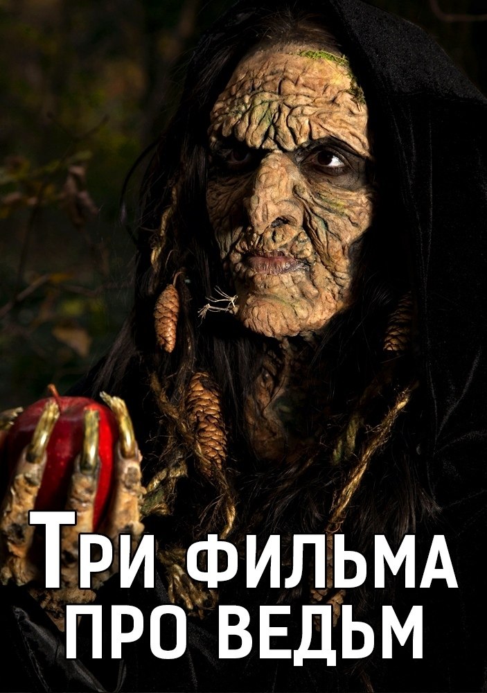 Tp o a po e.apa  cee Cpa (2019) Ce e (2017) He cy a (2017)