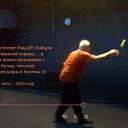 ���� �����, ������-��-����, 73 ���� - ��������� 12 ������ 2021 � ������ ���� ����������