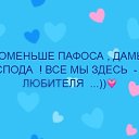 ���� L E D I, �������, 53 ���� - ��������� 11 ����� 2021 � ������ ������ ��������