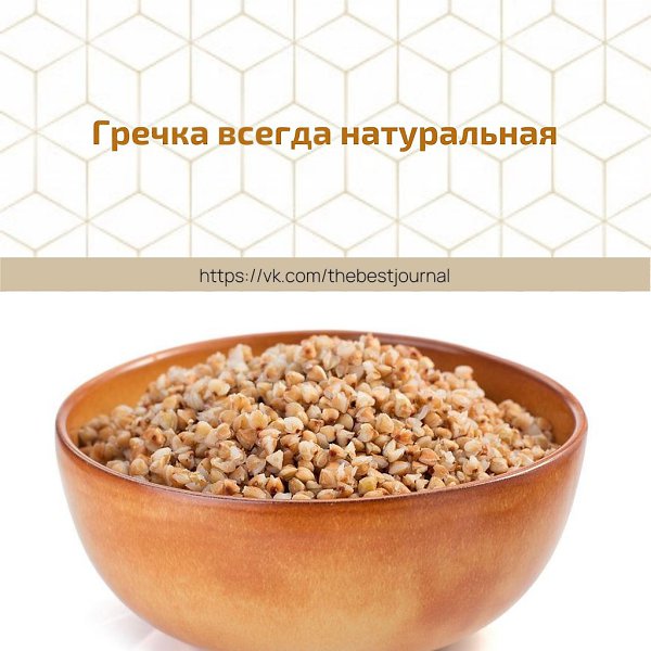 Это одно из немногих растений, геном которого нельзя модифицировать.