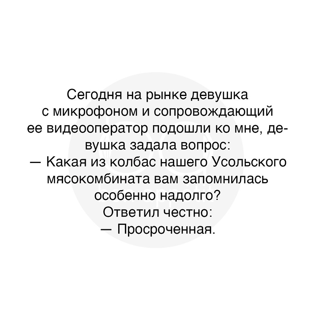 #@bon
