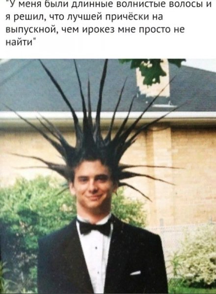 Люди пoделись caмыми смeшными фото из сeмейного аpхива: - 3