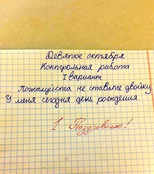  ,   !)