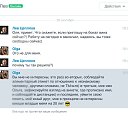  Olga, -, 56  -  29  2020    