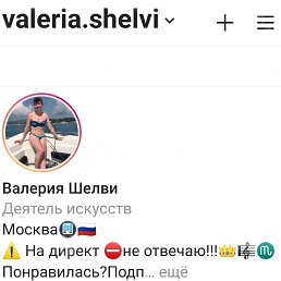  Valeria Shelvi,  -  7  2021