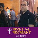 ���� Sevak, ���������, 40 ��� - ��������� 28 ������ 2020 � ������ ���� ����������
