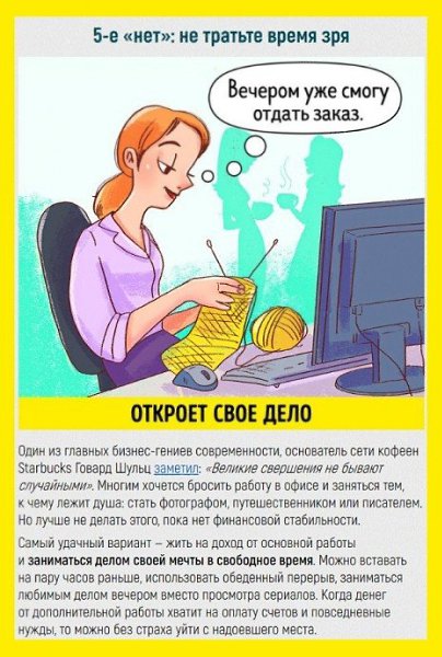 Десятка простых финансовых правил, которые стоит усвоить самим и объяснить своим детям - 5