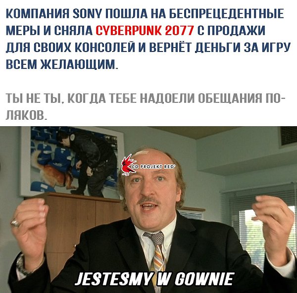 ����� � ������� - 18 ������� 2020 � 19:32