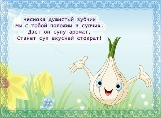     - 5