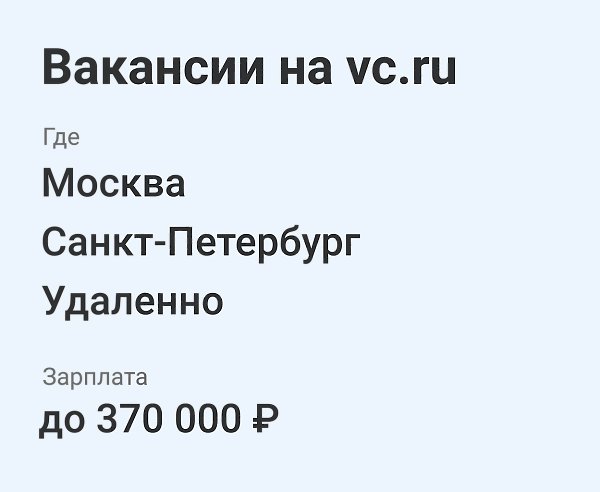       vc.ru/job.  : vc.ru/job/new. Data Scientist ...