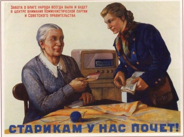 13-15 июля 1964 года 4-я сессия Верховного Совета СССР 6-го созыва приняла законы "О пенсиях и ...
