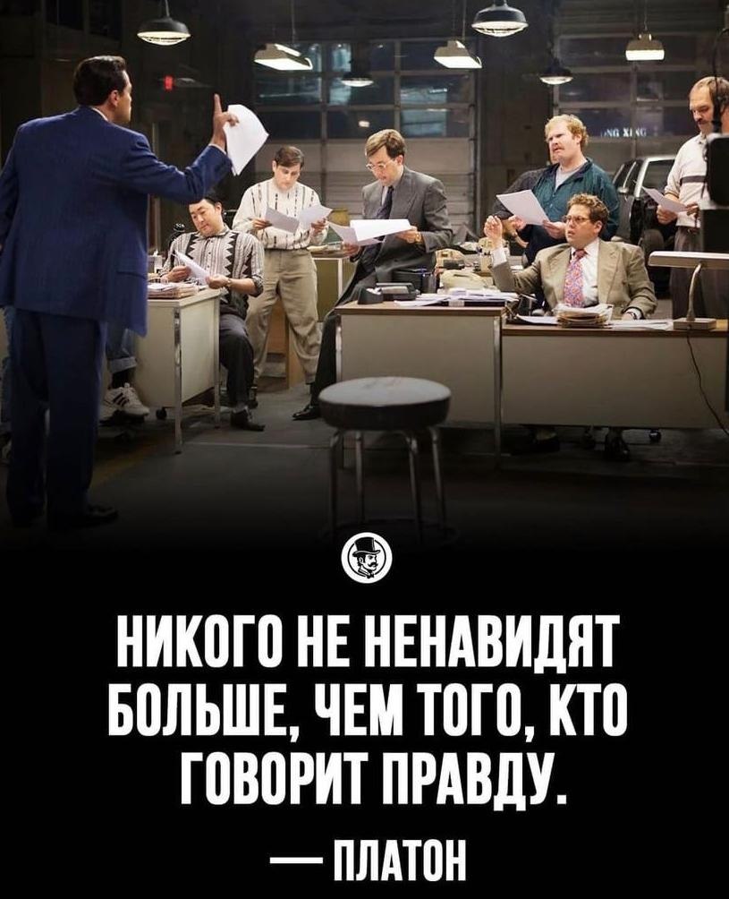 Это самые хорошие люди.Потенциал!