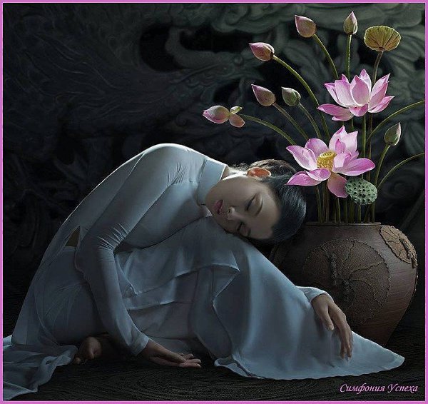 И снова о Ней... Любовь - это не только быть вместе, быть рядом... но любовь - это еще и способность ...