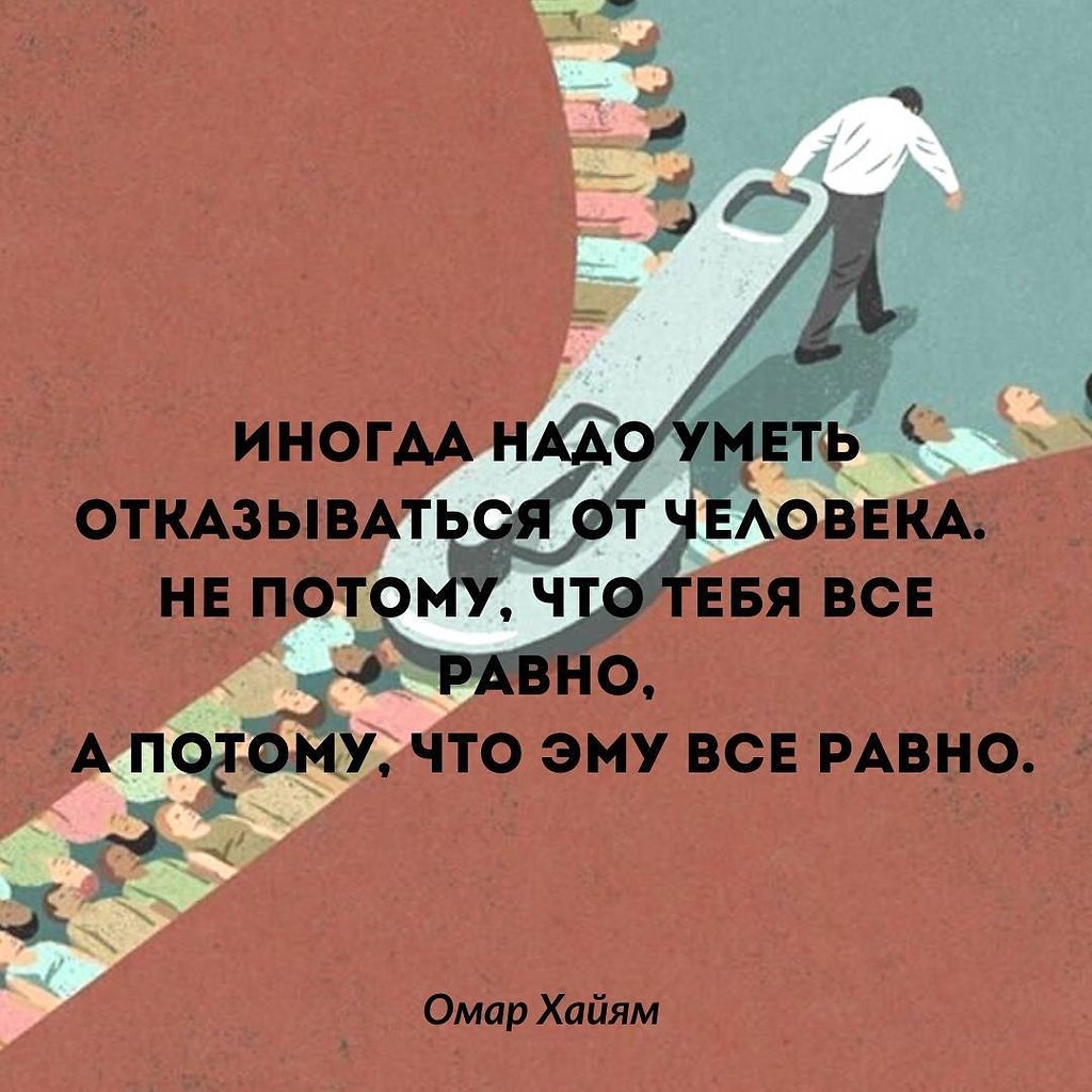 Мудрые цитаты про роскошь человеческого общения. Людей выдает не то, что они говорят, а как говорят