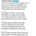 ���� Aaa, ������, 41 ��� - ��������� 28 ������� 2021 � ������ ���� ����������