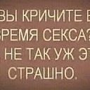 ���� V�lentina, ��������� - ��������� 14 ������ 2021 � ������ ���� ����������