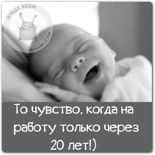 ������ ����� - 11 ������ 2021 � 23:34