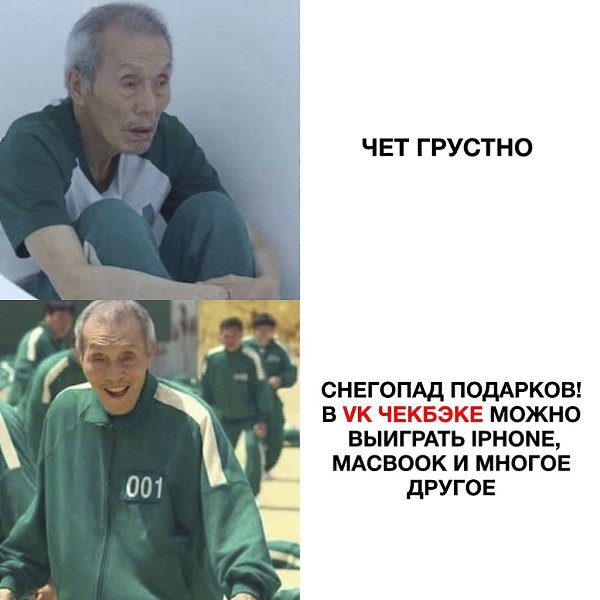 До Нового года несколько дней, а подарки можно получить уже сейчас! vk.cc/c94Y1W