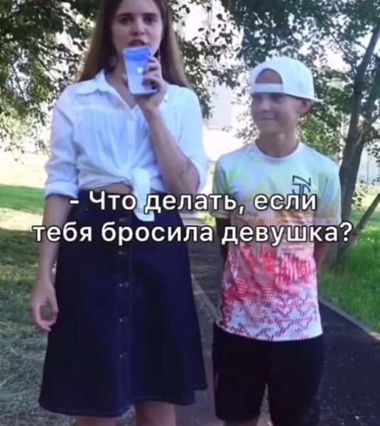 Уровень самооценки, к которой я стремлюсь.Шальная государыня