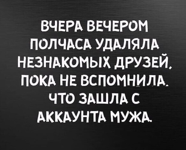 �� ����� ������! - 3 ������� 2021 � 21:44