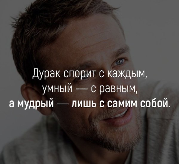 Не терплю, когда от меня чего-то ждут. У меня сразу же появляется желание сделать всё наоборот. © ...