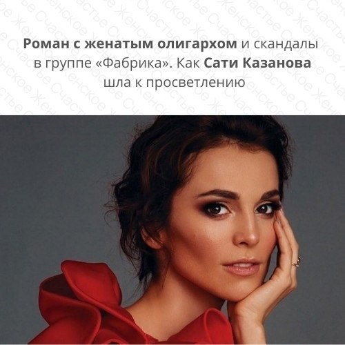Восемь лет артистка являлась частью поп-группы, но это не значит, что солистки были лучшими ...