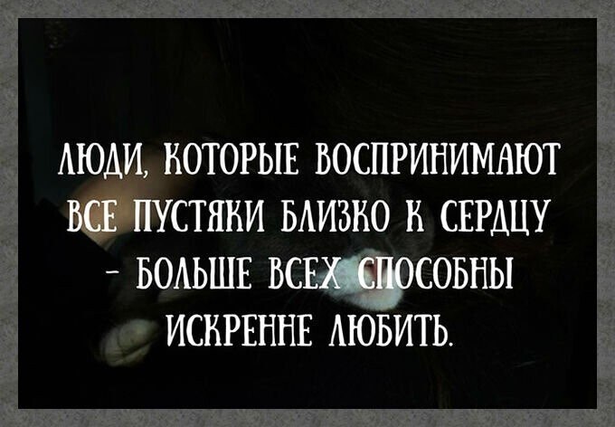 ☆Лучшие статусы☆ - 21 января 2022 в 00:34