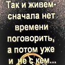 ���� �������, ������ - ��������� 13 ������� 2021 � ������ ������ ��������