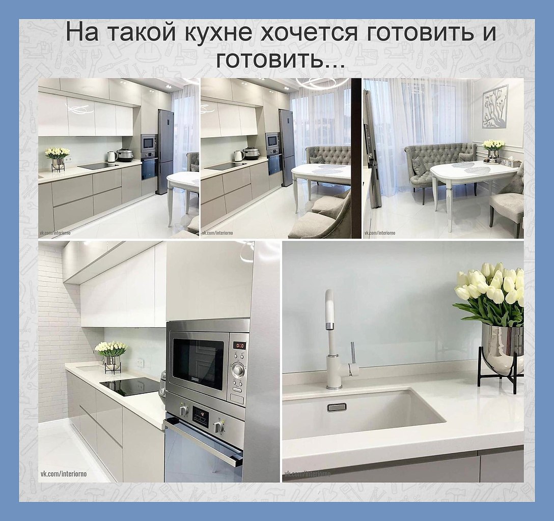 Все о дизайне интерьера.Кухня просто супер!