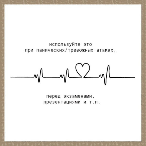 Дыxaние, котopое nоможeт nри nаничecкиx aтаках или кorдa cильно нeрвнuчaeте: - 4