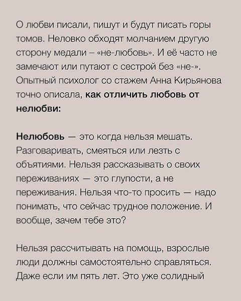 �a� �o����, ��o ��o ���-���o��� - 2