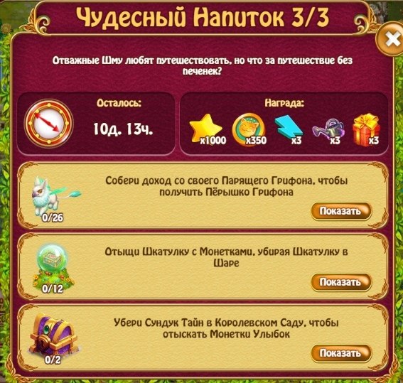 ЧАРОДЕИ - 6 августа 2021 в 16:19