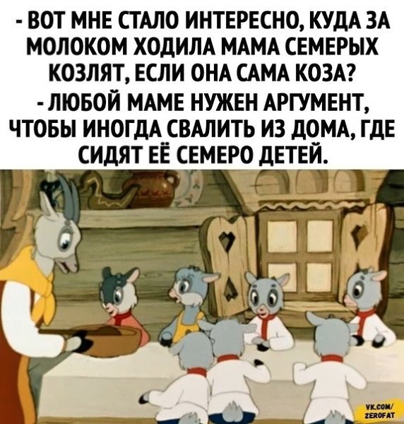 ��, � ������ ����� �������� �����?)))