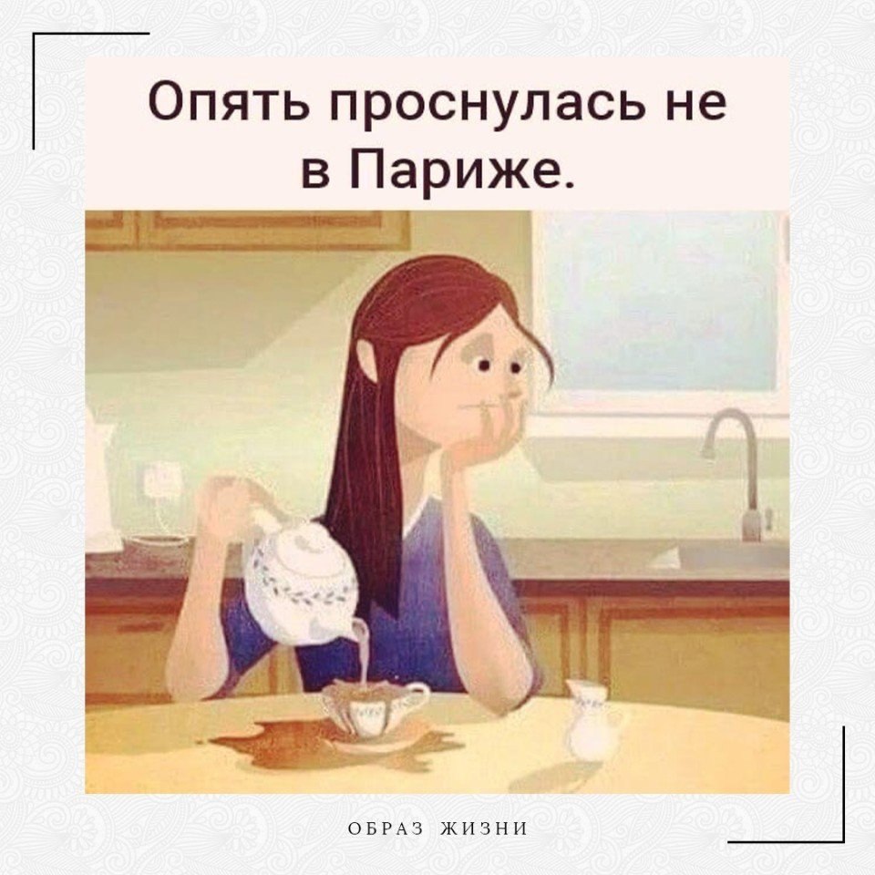 Доброе утро картинки прикольные. Когда проснулся в 5 утра. Не проснулась я чего то. Юмористические картинки. Не хочу просыпаться.