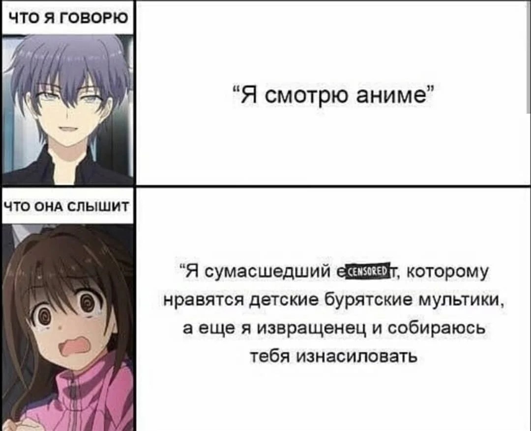 Вот это реально боль... | Аниме | Anime | Фотострана | Пост №2413224928