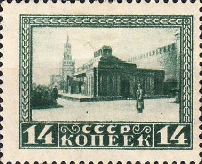 1925, -.      ...1925, -.    ... - 8