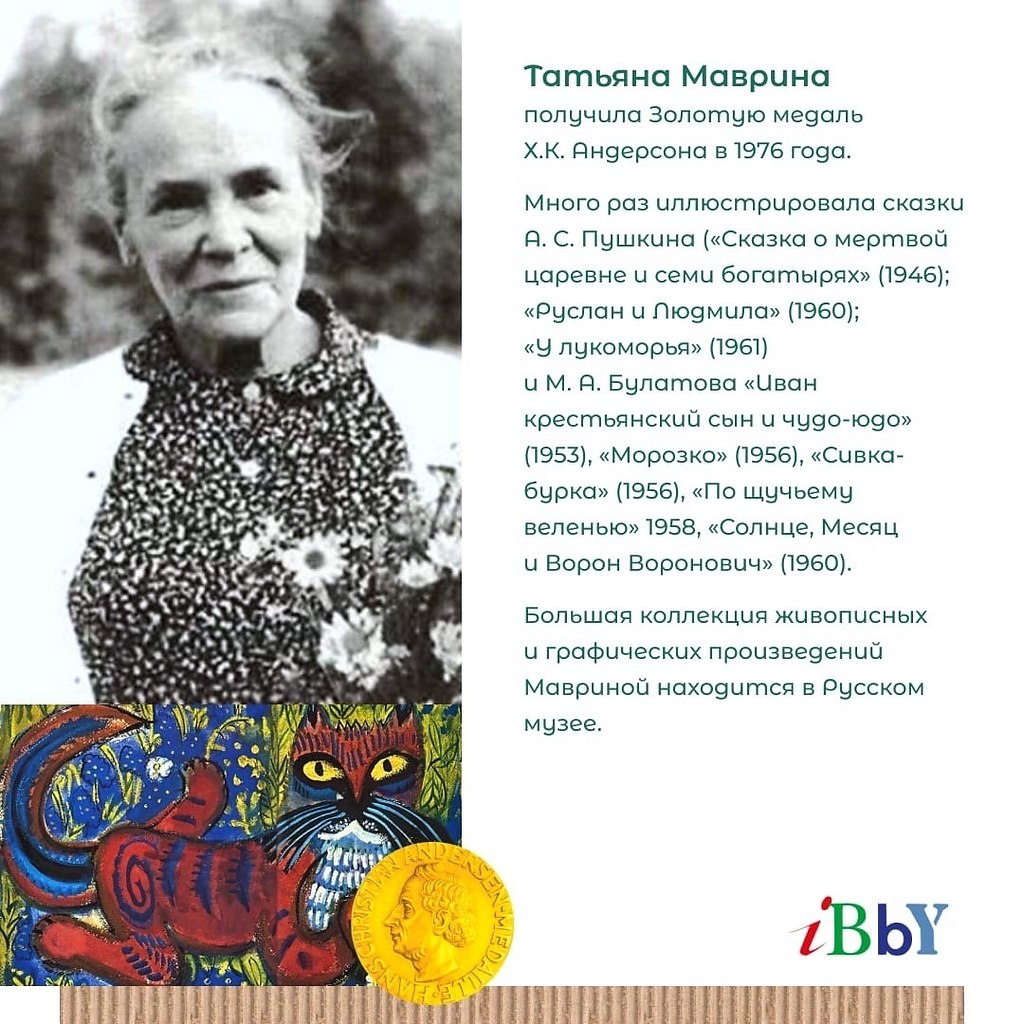     37-        (IBBY) ... - 2