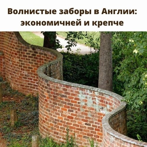 В Англии вы можете встретить такие причудливые строения. Как ни странно, они во многом выигрывают у ...