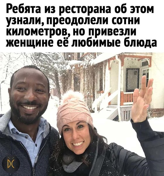 Как хорошо, что в мире ещё есть добро! Шальная государыня - 3