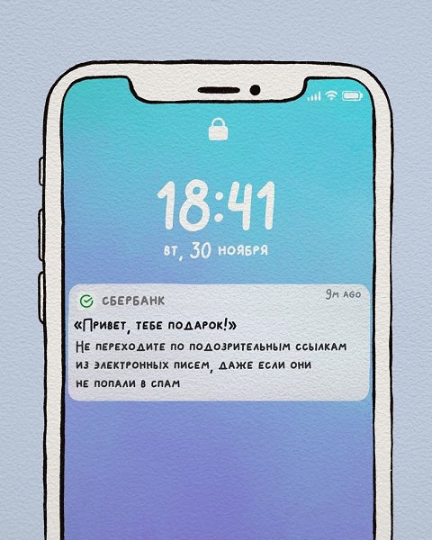 Шутка про пароль 12345 уже не кажется такой смешной… да и носки не такие уж и чистые. Пойду поменяю - 4