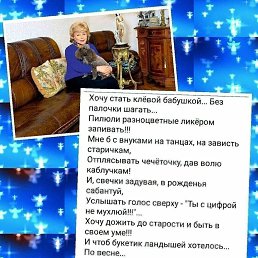 ���� �������, ������� - ��������� 7 ������ 2021