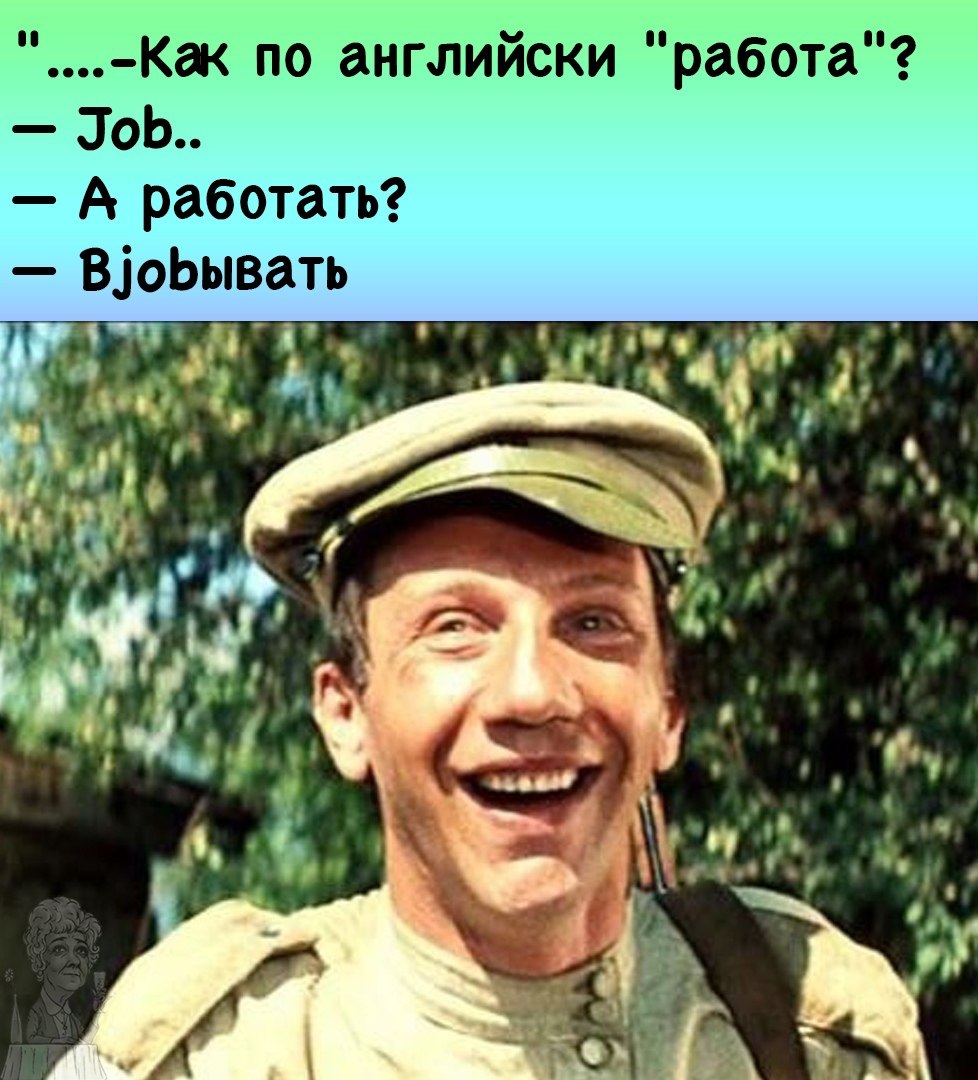 Крамаров неуловимые. Крамаров в молодости. Крамаров неуловимые. Крамаров неуловимые. Брехня крамаров.