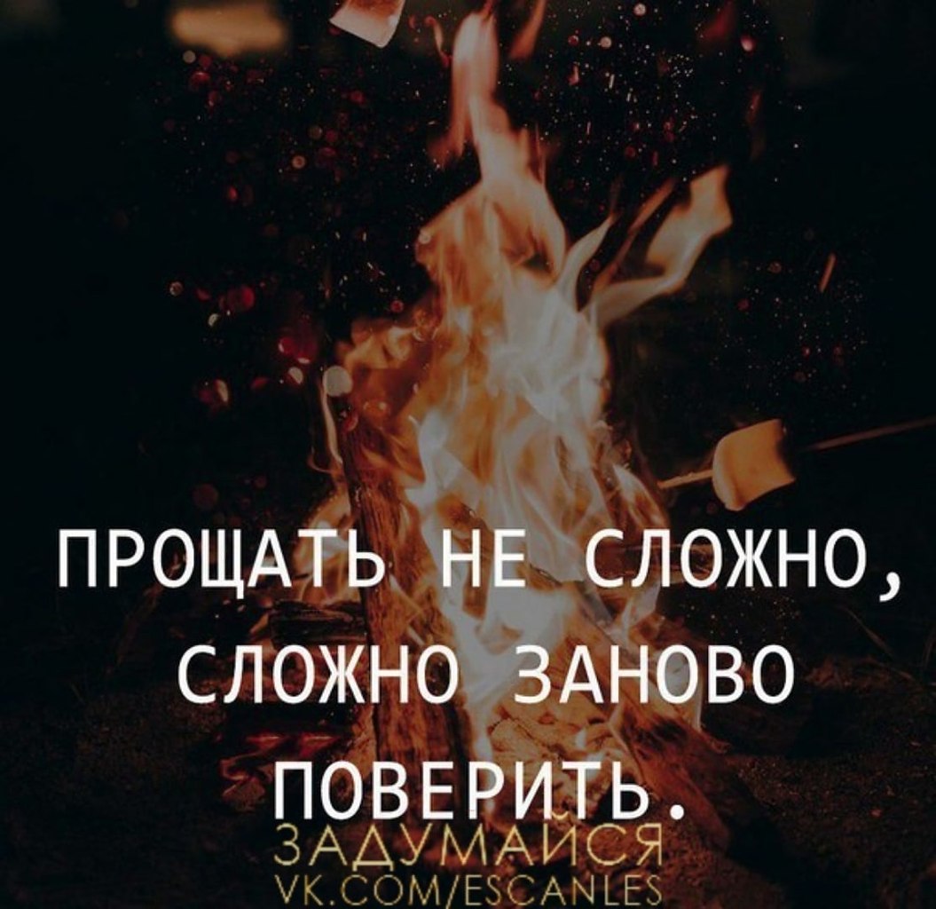 Я буду ждать тебя любимый. Не поверила его любви. Не поверила его любви. Стихи не забывай. Когда мужчине женщина нужна стихотворение.