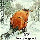���� �������, ����������, 37 ��� - ��������� 8 ������� 2021 � ������ ������ ��������