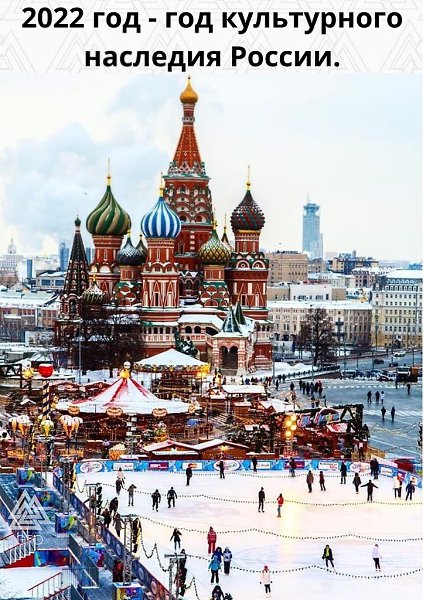 Новый указ президента в 2022 году.