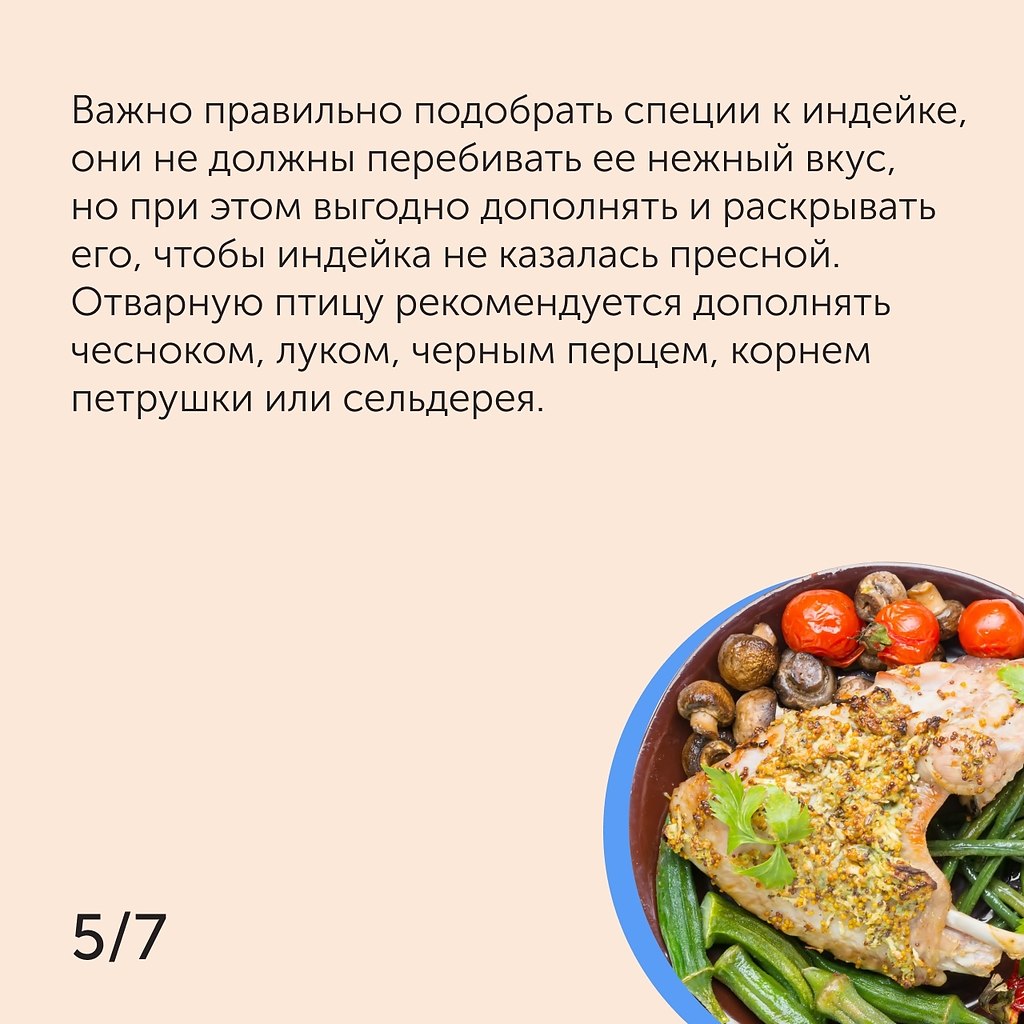   : 7  .#_@foodrumedia - 6
