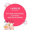 ���� �������, ����� - ��������� 1 ������ 2021 � ������ ������ ��������