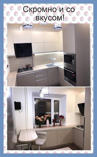 ��� � ������� ���������