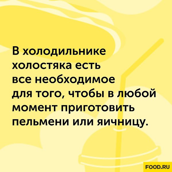    .#@foodrumedia