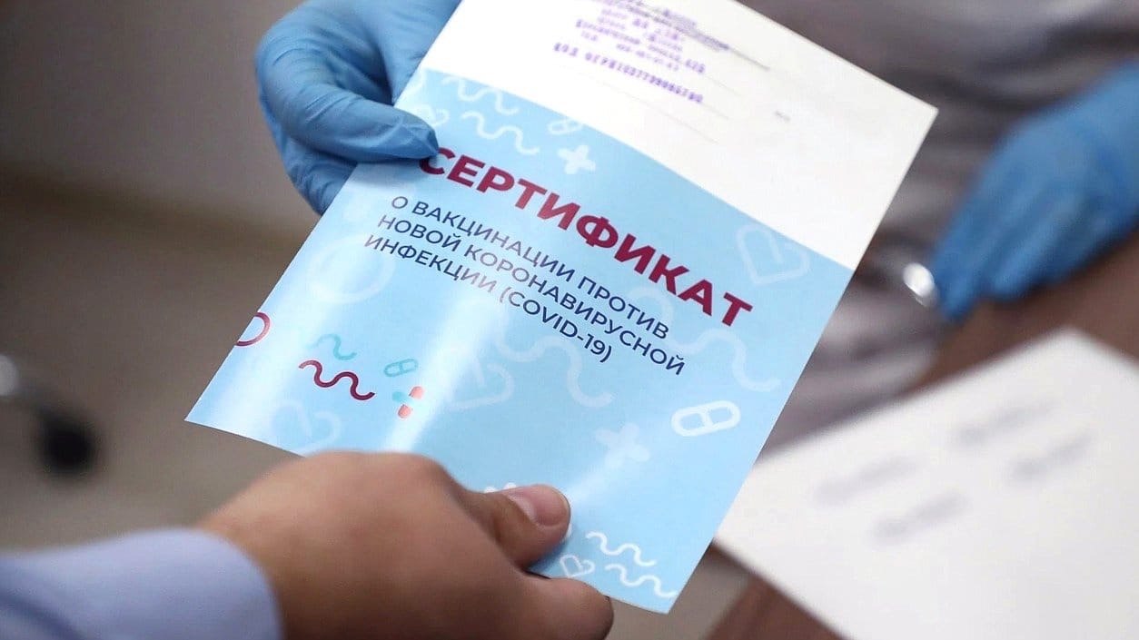 В России скоро появятся сертификаты здоровья. Их смогут получить все, у кого есть антитела, а не ...